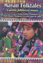 マヤ民話集<br>Mayan Folktales, Cuentos folklóricos mayas (World Folklore Series)