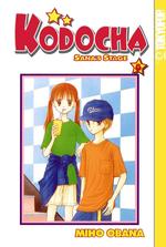 Kodocha : Sana's Stage 〈8〉