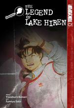 Kindaichi Case Files 6 : The Legend of Lake Hiren (Kindaichi Case Files) 〈6〉