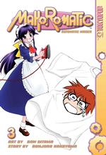 Mahoromatic 3 : Automatic Maiden