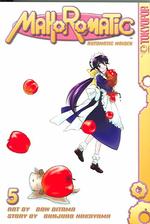 Mahoromatic Automatic Maiden 5 : The Ever-Energetic Maid