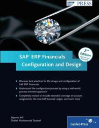 SAP ERP Financials : Configuration and Design （2 UPD EXP）