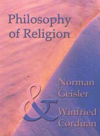Philosophy of Religion （2ND）