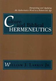 Culture and Biblical Hermeneutics : Interpreting and Applying the Authoritative Word in a Relativistic Age