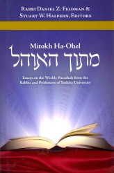 Mitokh Ha'Ohel : Essays on the Weekly Parashah from the Rabbis and Professors of Yeshiva University