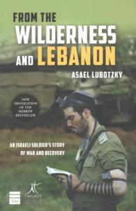 From the Wilderness and Lebanon : An Israeli Soldier's Story of War and Recovery