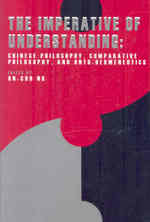 The Imperative of Understanding : Chinese Philosophy, Comparative Philosophy, and Onto-Hermeneutics (Acpa Series of Chinese and Comparative Philosophy