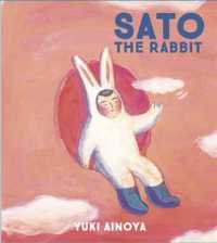 相野谷由起作『うさぎのさとうくん』（英訳）<br>Sato the Rabbit （ILL）