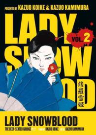 小池一夫／上村一夫「修羅雪姫 修羅怨念編」（英訳）Vol. 2<br>Lady Snowblood 2 : The Deep-seated Grudge