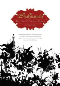 Shahnameh : The Epic of the Persian Kings （SLP REP）