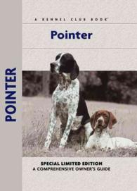 Pointer (Comprehensive Owner's Guide) （LTD SPL）