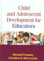 教育者のための児童・青年発達入門<br>Child and Adolescent Development for Educators