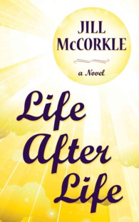 Life after Life （LRG）