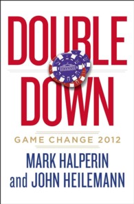 Double Down; Game Changer 2012 （Edition Unstated）