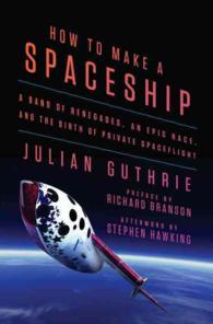 How to Make a Spaceship : A Band of Renegades， an Epic Race， and the Birth of Private Space Flight