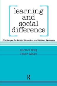 学習と社会的差異：公教育と批判的教育学の課題<br>Learning and Social Difference
