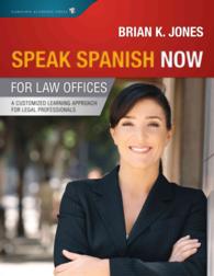 Speak Spanish Now for Law Offices : A Customized Learning Approach for Legal Professionals （PAP/COM BL）