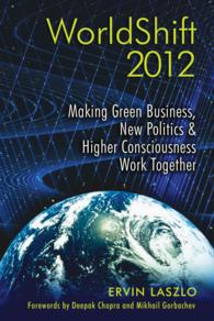 WorldShift 2012 : Making Green Business, New Politics, and Higher Consciousness Work Together （1ST）