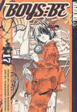 Boys Be... 17 : Boys Be Second Season (Boys Be...)