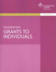 Foundation Grants to Individuals (Foundation Grants to Individuals) （24TH）