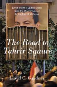 タハリール広場への道：ナセルの登場からムバラクの失墜までのエジプトと米国<br>The Road to Tahrir Square : Egypt and the United States from the Rise of Nasser to the Fall of Mubarak
