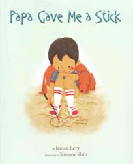 Papa Gave Me a Stick （Bilingual）
