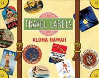 Aloha Hawaii Travel Labels (Travel Stickers) （CRDS）