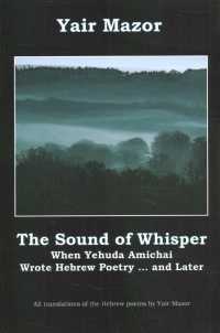The Sound of Whisper : When Yehuda Amichai Wrote Hebrew Poetry, and Later