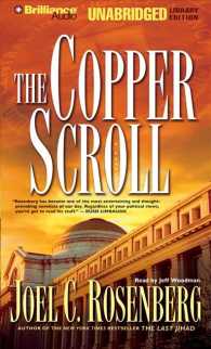 The Copper Scroll (9-Volume Set) （Unabridged）