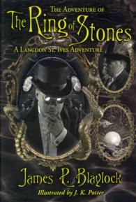 The Adventure of the Ring of Stones （Deluxe）