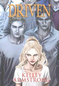 Driven （Deluxe）