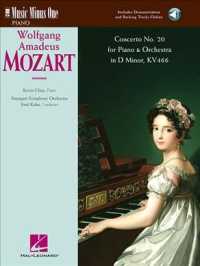 Mozart Concerto No. 20 for Piano & Orchestra in D Minor, KV 466 : Music Minus One Piano （PAP/COM）