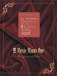 Brandenburg Concerto No. 5 in D Major （PCK PAP/CO）