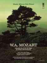 Mozart Concerto No. 14 in E-Flat Major : For Piano and Orchestra K.449 (Music Minus One) （PAP/COM）