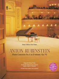 Rubinstein Concerto No. 4 in D Minor, Op. 70 （PAP/COM）