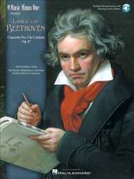Beethoven: Concerto No. 3 in C Minor for Piano % Orchestra, Op. 37 : Music Minus One Piano （PAP/COM）
