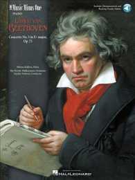 Ludwig Van Beethoven - Concerto No. 5, in E-flat Major, Op. 73 : For Piano and Orchestra （PAP/COM）