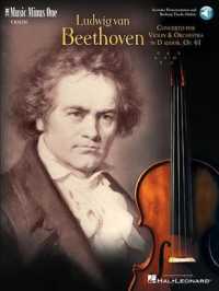 Violin Concerto in D Major, Op. 61 （PAP/COM）