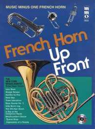 French Horn Up Front （PAP/COM）
