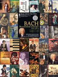 J.S. Bach Brandenburg Concerti : Nos. 4 & 5 in G Major, BWV1049 & in D Major BWV1050 （PAP/COM）
