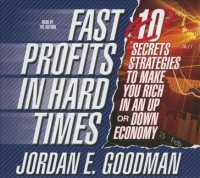 Fast Profits in Hard Times (3-Volume Set) : 10 Secret Strategies to Make You Rich in an Up or Down Economy （Abridged）