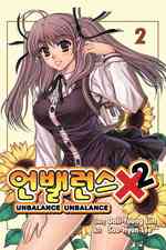 Unbalance Unbalance 2