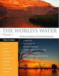 世界の水資源：2011-2012年<br>The World's Water 2011-2012 : The Biennial Report on Freshwater Resources (The World's Water) 〈7〉 （2ND）