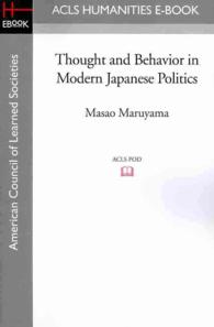 Thought And Behavior In Modern Japanese Politics Acls History E Book Project Reprint Series Maruyama Masao Morris Ivan Edt 紀伊國屋書店ウェブストア オンライン書店 本 雑誌の通販 電子書籍ストア