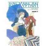 RahXephon Novel