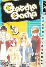 橘裕「ガッチャガチャ」（英訳）Vol. 3<br>Gatcha Gacha
