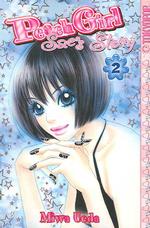 Peach Girl 2 : Sae's Story (Peach Girl (Graphic Novels))
