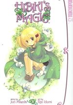 Hibiki's Magic 1
