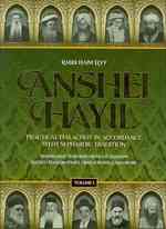 Anshei Hayil : Practical Halachot in Accordance with Sephardic Tradition