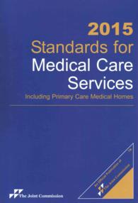 Standards for Medical Care Services 2015 : Including Primary Care Medical Homes （1 SPI）